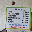 우사미뷔페 | [제주/서귀포] 모슬포 '우사미뷔페' : 현지인 친구가 데려간 가성비 끝판왕 뷔페