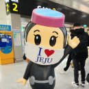 정성국제여행사