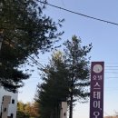 문막모텔 이미지