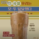 이디야커피광주 - 북구 임방울대로 1039 | 이디야커피광주
