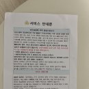 출산::: 산모 · 신생아 건강 관리 도우미 ｜ 아이미래로 파주지사