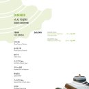 철판요리힐 이미지