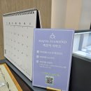 우신중학교 | 대봉동 웨딩링 마조아다이아몬드 수령후기