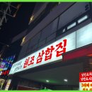 여수시민로 이미지