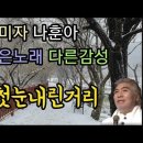 한가득 담아