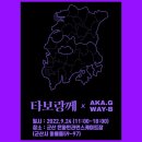 에이케이에이보드샵
