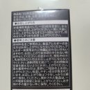 머리카락 빠짐 걱정 NO 메타제약 리치엠