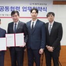 부동산종합개발온