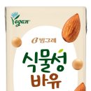 바나나유