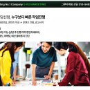 (주)그루