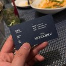 몬도블루 네이버블로그