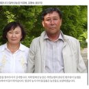 이정복농장 | 맛있는 현미 찾는다면? 달하산 우렁이농법 유기농 현미 추천