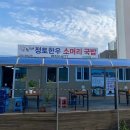 독립로L 다이닝코드