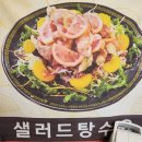 황금짜장 | 대전 전민동중국집) &#34;고고짬뽕&#34; 고추짜장&amp;황금볶음밥&amp;탕수육 후기