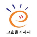 [ 고효율기자재 마크 ] 마크다운, 로고다운, 일러스트파일, 백터파일, ai파일 이미지