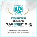 365본맥한의원 네이버블로그