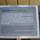 남반고택 이미지