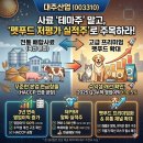 (주)남전물산 이미지