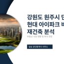 일심 공인중개사 사무소 이미지