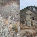 [명산기행#275] 명산100+ 부안 쇠뿔바위봉 이미지