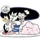 미소천사치과의원 네이버블로그