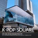 전광판 이미지