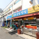 보민당약국 이미지