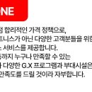 선릉역점 스포애니 이미지