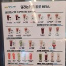 달리는커피금릉점