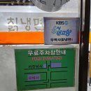 장안칡냉면 | 🍜 [파장동 물냉면 맛집] 수원 파장동 물냉면 맛집 "우박사칡냉면" 방문 후기🍜