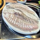 어마어마해 연수점 이미지