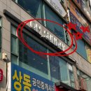 대동프라자빌딩 | 수피아 가는 길 화이트 가든 브런치 맛집