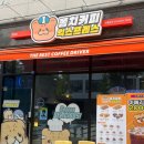 퐁치커피익스프레스영종점