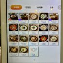 육수당배곧