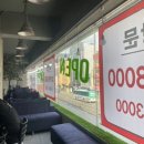 플러스82헤어 | [리뷰] 저렴한 안양역 미용실 '이훈헤어플러스' 헤어클리닉 후기