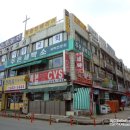 주은세탁소 이미지