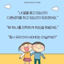 아동청소년센터(야호학교) | 세종심리상담센터 | 우리아이 ADHD가 아닐까요? 걱정될 때 | 아동ADHD 증상, 원인, 치료방법