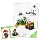 보물섬문구