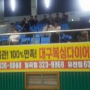 라온복싱 이미지