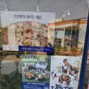 파리바게뜨강릉자이점