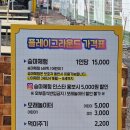 프리미어아레나승마클럽 | 원주 프리미어아레나승마클럽 &amp; 홀스앤독 승마체험
