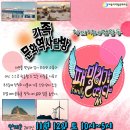 안산어촌민속박물관 이미지