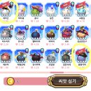애디스티 | [게임] 매드사이언티스트도 순애를 하나요?