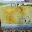 춘천 오봉산(五峰山)779m 산행기 이미지