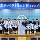 화순전남대학교병원 이미지