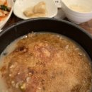 구암동573 | 대전 누룽지삼계탕 추천/유성본가누룽지삼계탕