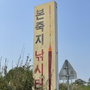 본죽낚시터 | 이천 본죽낚시터