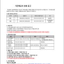 성보고등학교 이미지