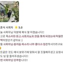 이동현축사 | 240427_안양 트리니티컨벤션 12층 야외홀 후기 (이동현 사회자)