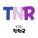 오수의과동물병원 이미지